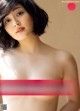 Manami Shindo 新藤まなみ, FRIDAY 2022.05.20 (フライデー 2022年5月20日号)