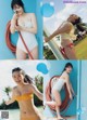 Koharu Ito 伊藤小春, Young Magazine 2019 No.26 (ヤングマガジン 2019年26号)